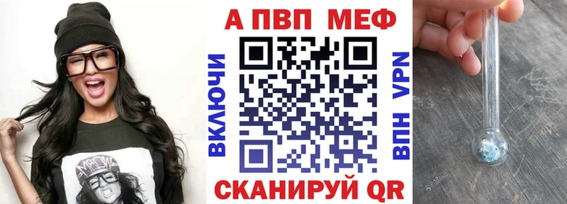 А ПВП VHQ  площадка состав  Алексеевка  купить  