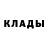 МЕТАДОН кристалл Lena Kukuhich