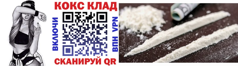 COCAIN Эквадор  Алексеевка 