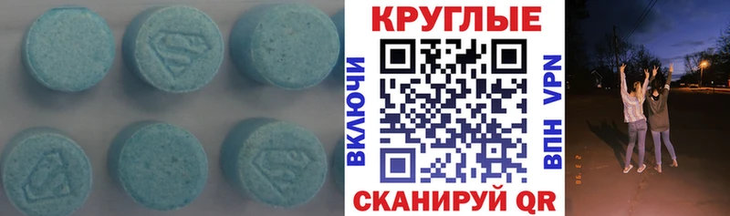 магазин продажи наркотиков  Алексеевка  Ecstasy 99% 