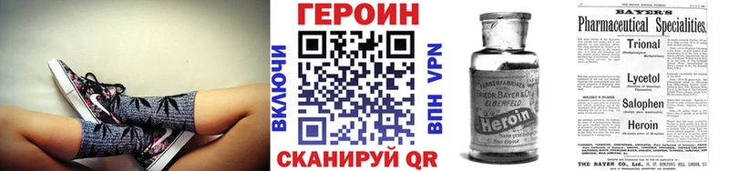 Героин афганец  Алексеевка 