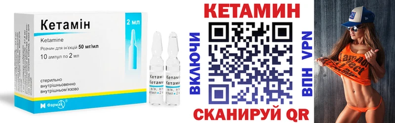 КЕТАМИН ketamine  MEGA рабочий сайт  Алексеевка  купить  