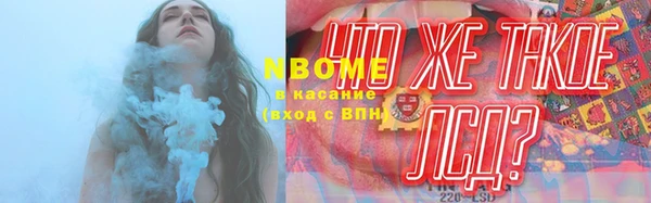 каннабис Кострома
