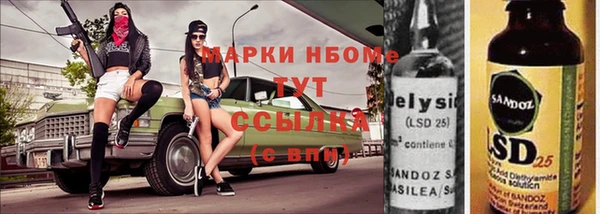 2c-b Алексин