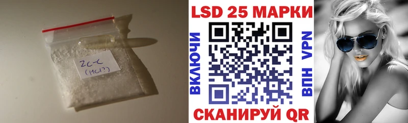 где купить наркоту  Алексеевка  LSD-25 экстази ecstasy 