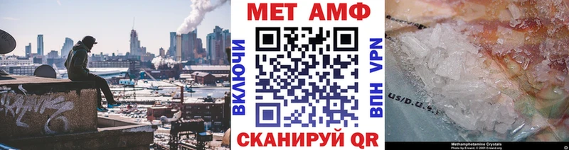 МЕТАМФЕТАМИН винт  закладки  Алексеевка 