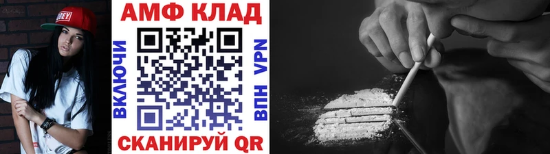 МЕТАМФЕТАМИН витя Алексеевка