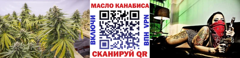 ТГК Wax  Алексеевка 