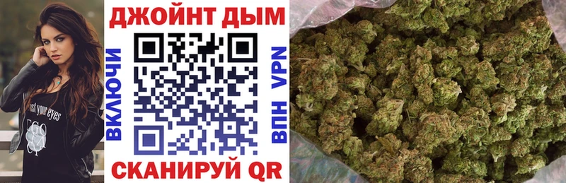 Шишки марихуана конопля  Алексеевка 